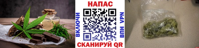 купить наркотики сайты  Мещовск  KRAKEN как зайти  Печенье с ТГК марихуана 