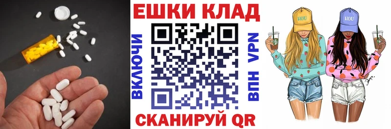 kraken рабочий сайт Мещовск Экстази диски
