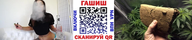 Гашиш Ice-O-Lator Мещовск