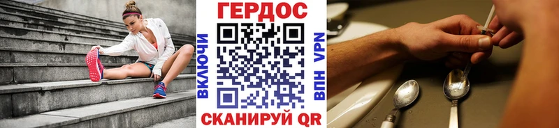Героин герыч  гидра ТОР  Мещовск 
