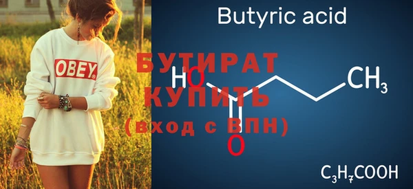 прущая мука Лабытнанги