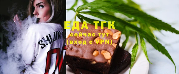 мет Лагань