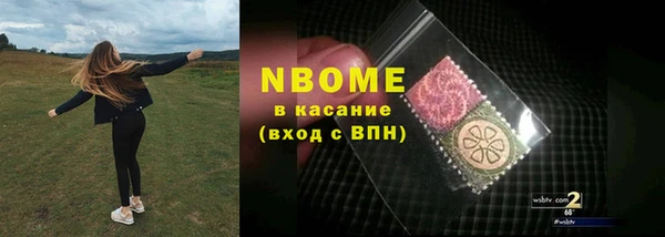 мет Лагань