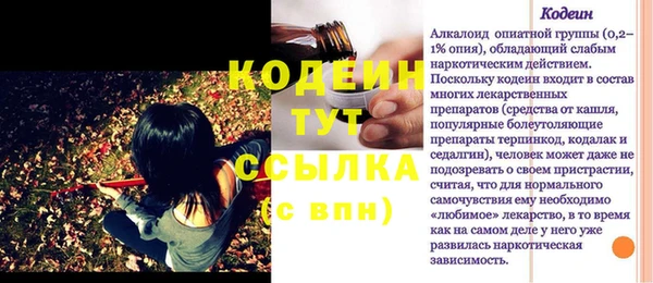 прущая мука Лабытнанги