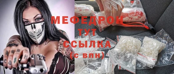 прущая мука Лабытнанги
