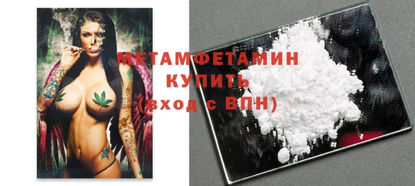 мет Лагань
