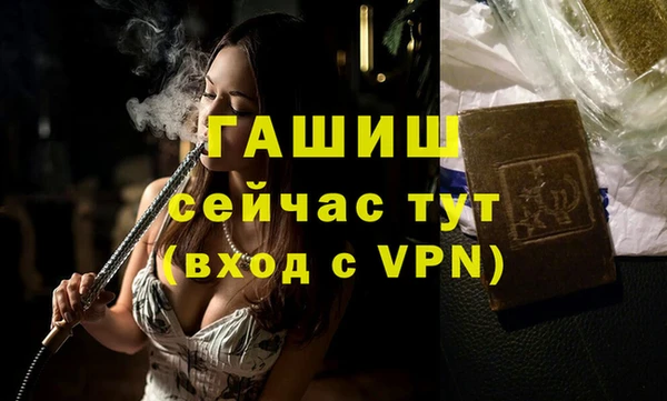 мет Лагань