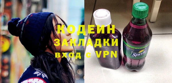 прущая мука Лабытнанги