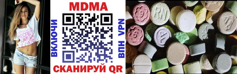 MDMA Molly  купить наркоту  Мещовск 