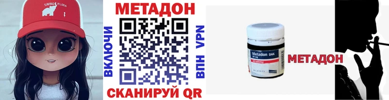 где продают наркотики  Мещовск  Метадон белоснежный 