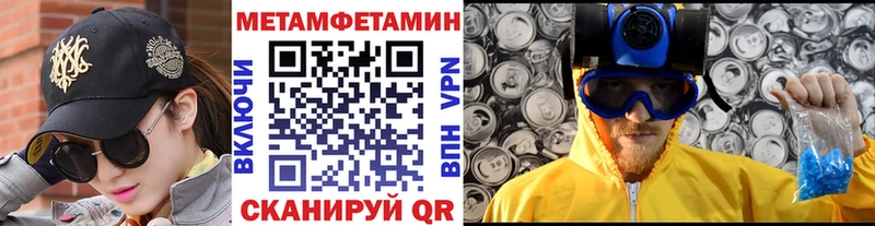 наркошоп  Мещовск  Метамфетамин пудра 