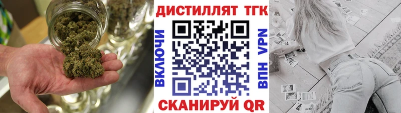 ТГК вейп с тгк  Мещовск 