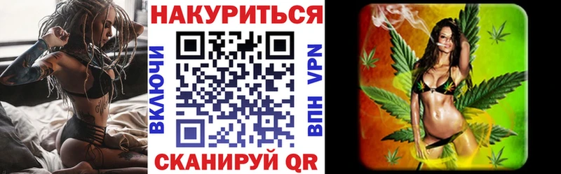 МАРИХУАНА VHQ  Мещовск 